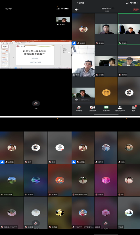 图形用户界面, 应用程序描述已自动生成