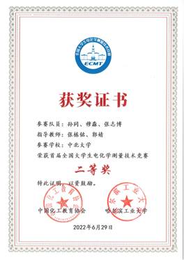 文本, 白板描述已自动生成