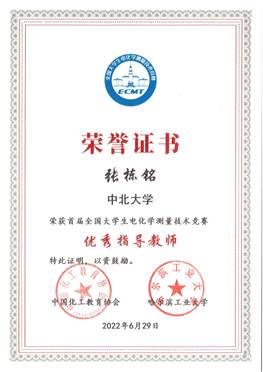 手机屏幕截图中度可信度描述已自动生成