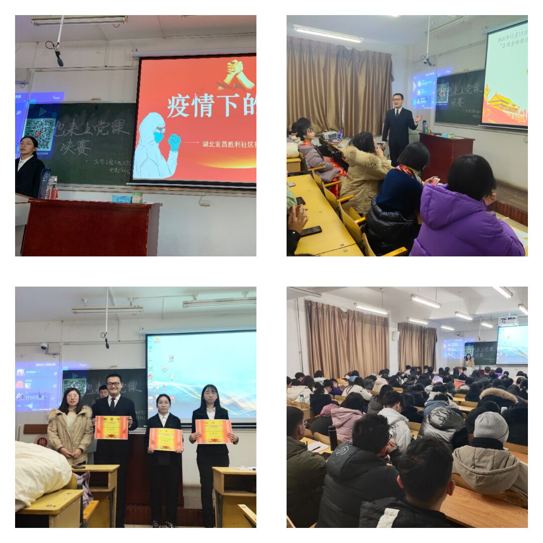 化学工程与技术学院“我来上党课”微党课大赛圆满落幕