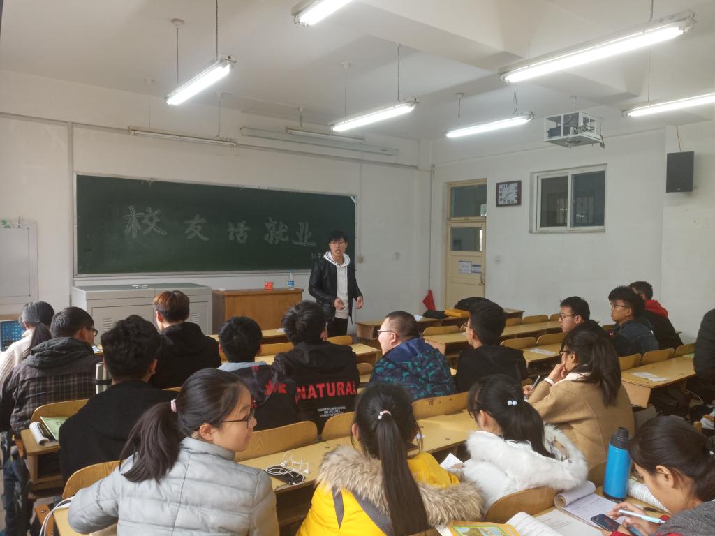 化学工程与技术学院“校友话就业”座谈会顺利召开